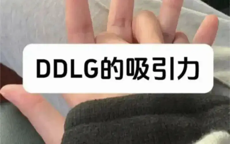 西檬之家-字母圈新人如何入圈？