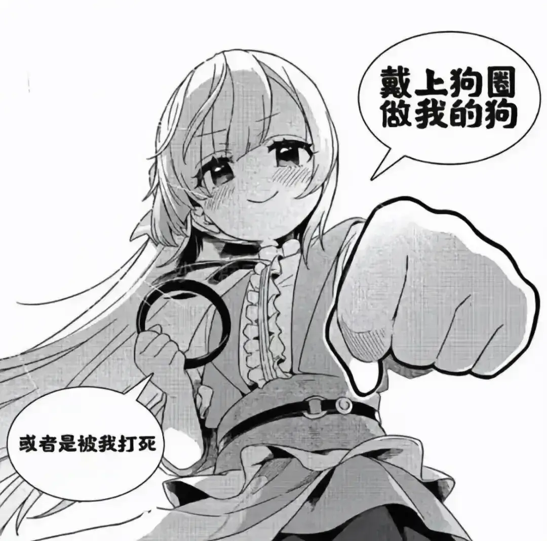 西檬之家-DDLG是什么？你的字母圈属性是什么？