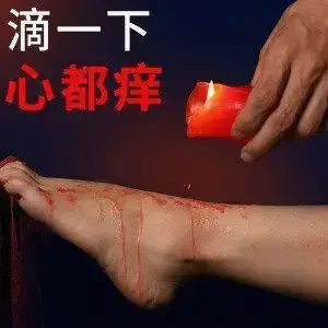西檬之家-恋足癖是什么？你的字母圈属性是什么？