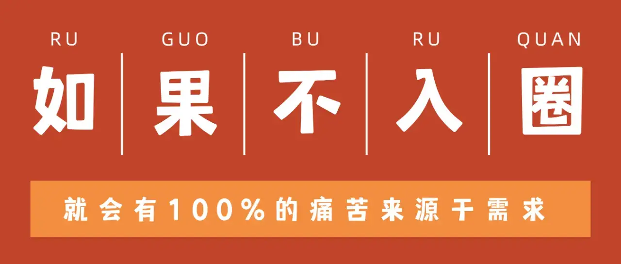 西檬之家-字母圈的圣水是什么意思？