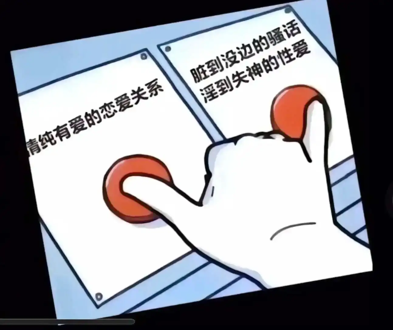 西檬之家-字母圈的Sub是什么？