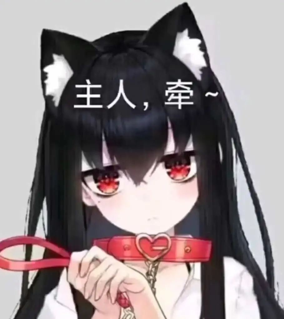 西檬之家-DDLG是什么？你的字母圈属性是什么？