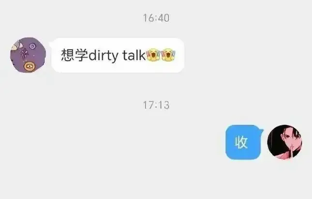 西檬之家-字母圈新人如何入圈？从BDSM新手到老手的全面指南