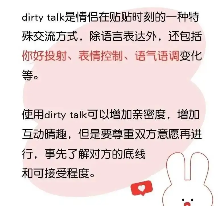 西檬之家-tickle是什么？新人如何安全地尝试字母圈的轻触互动