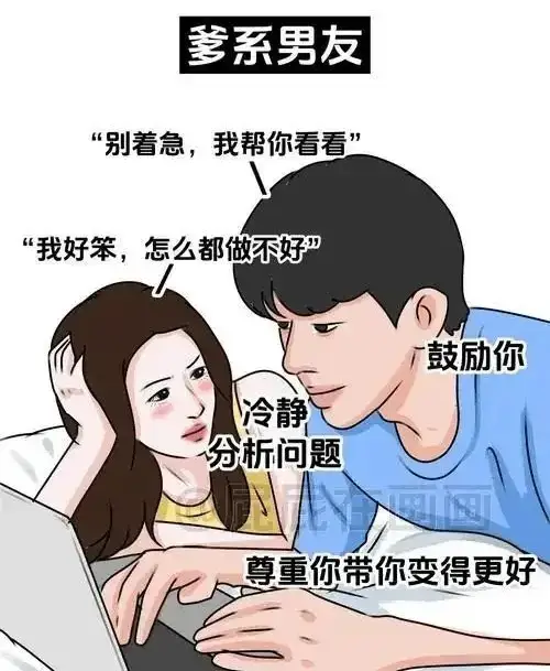 西檬之家-字母圈新人入圈指南：S、M、DS关系解析
