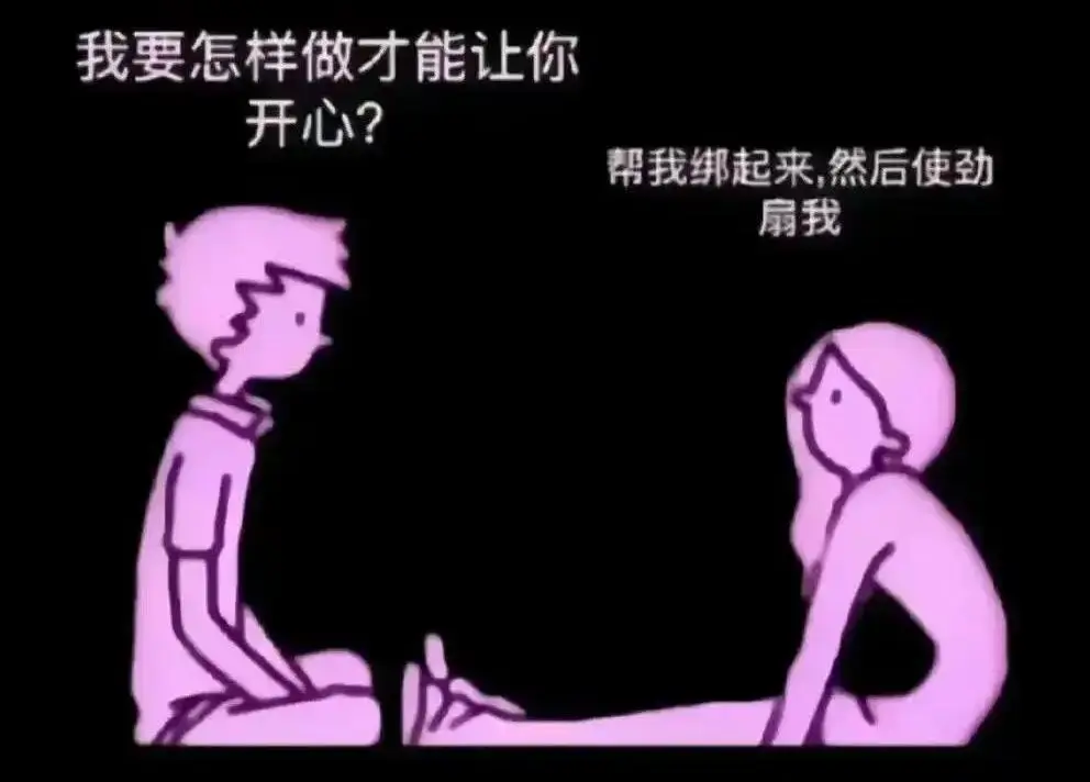 西檬之家-大圈指南：从入门到精通的BDSM实践之道