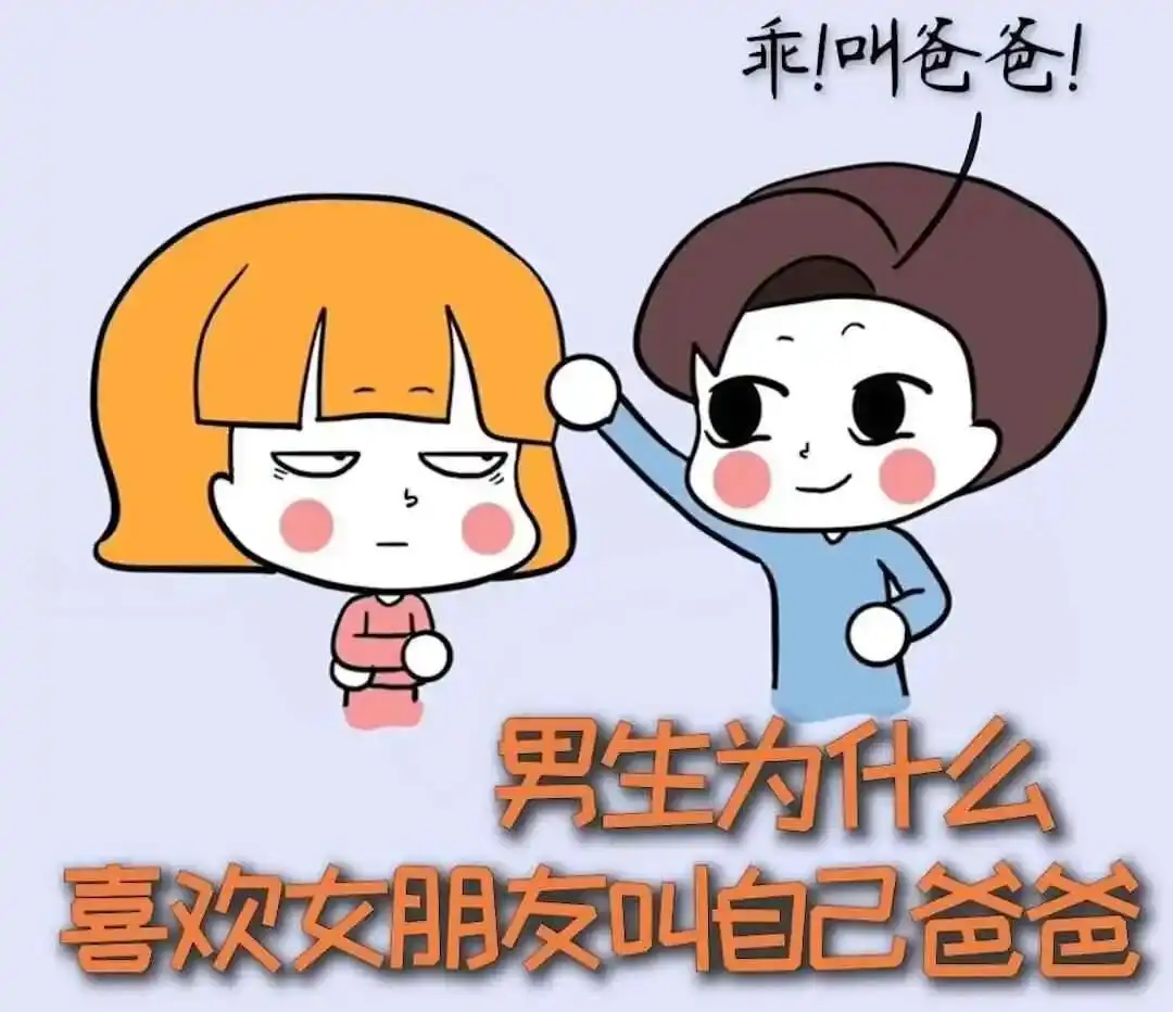 西檬之家-DS关系解析：入门指南与术语科普